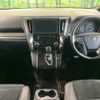 toyota alphard 2016 quick_quick_AGH30W_AGH30-0098222 image 2