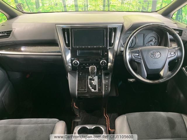 toyota alphard 2016 quick_quick_AGH30W_AGH30-0098222 image 2