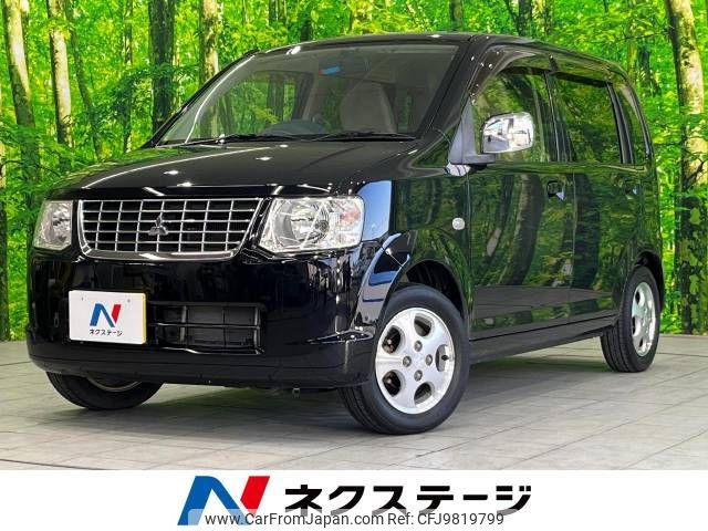 mitsubishi ek-wagon 2013 -MITSUBISHI--ek Wagon DBA-H82W--H82W-1520348---MITSUBISHI--ek Wagon DBA-H82W--H82W-1520348- image 1