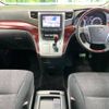 toyota alphard 2008 -TOYOTA--Alphard DBA-ANH20W--ANH20-8003869---TOYOTA--Alphard DBA-ANH20W--ANH20-8003869- image 2