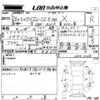 nissan dayz-roox 2014 -NISSAN--DAYZ Roox B21A-0041068---NISSAN--DAYZ Roox B21A-0041068- image 3