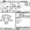 mitsubishi-fuso canter 2020 -MITSUBISHI--Canter FEB50-581264---MITSUBISHI--Canter FEB50-581264- image 3