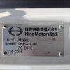 hino ranger 2018 CFJ1274605 image 3