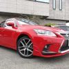 lexus ct 2016 -LEXUS 【姫路 334ﾎ206】--Lexus CT ZWA10-2273887---LEXUS 【姫路 334ﾎ206】--Lexus CT ZWA10-2273887- image 16