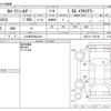 toyota corolla-fielder 2014 -TOYOTA 【とちぎ 500ﾓ4184】--Corolla Fielder DBA-NZE161G--NZE161-7103740---TOYOTA 【とちぎ 500ﾓ4184】--Corolla Fielder DBA-NZE161G--NZE161-7103740- image 3