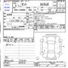 daihatsu tanto 2023 -DAIHATSU--Tanto LA650S--0316418---DAIHATSU--Tanto LA650S--0316418- image 3