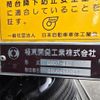 mitsubishi-fuso fighter 2023 GOO_NET_EXCHANGE_0804822A30250404W007 image 21