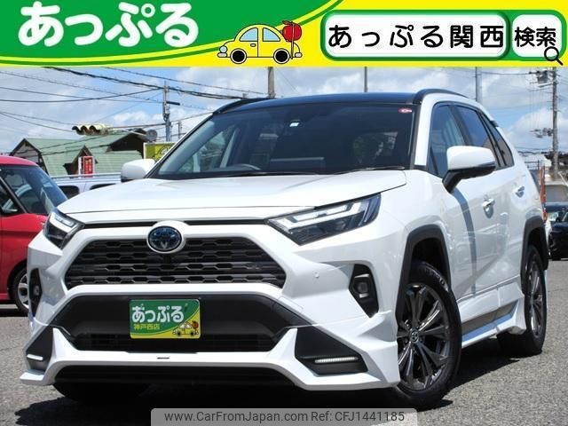 toyota rav4 2023 quick_quick_AXAH54_AXAH54-4048029 image 1