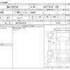 toyota corolla-axio 2020 -TOYOTA 【品川 502ﾁ6165】--Corolla Axio DAA-NKE165--NKE165-7227867---TOYOTA 【品川 502ﾁ6165】--Corolla Axio DAA-NKE165--NKE165-7227867- image 3