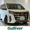 toyota noah 2017 -TOYOTA--Noah DBA-ZRR80W--ZRR80-0338894---TOYOTA--Noah DBA-ZRR80W--ZRR80-0338894- image 1