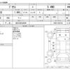 toyota prius 2022 -TOYOTA 【旭川 300ﾜ8669】--Prius 6AA-ZVW55--ZVW55-6026738---TOYOTA 【旭川 300ﾜ8669】--Prius 6AA-ZVW55--ZVW55-6026738- image 3