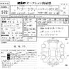 land-rover range-rover 2019 CFJ1709669 image 3