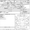 mitsubishi pajero-mini 2004 -MITSUBISHI 【八戸 580ほ1302】--Pajero mini H58A-0503486---MITSUBISHI 【八戸 580ほ1302】--Pajero mini H58A-0503486- image 3