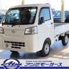 daihatsu hijet-truck 2024 -DAIHATSU--Hijet Truck 3BD-S500P--S500P-0190***---DAIHATSU--Hijet Truck 3BD-S500P--S500P-0190***- image 27