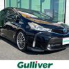 toyota prius-α 2015 -TOYOTA--Prius α DAA-ZVW41W--ZVW41-3402491---TOYOTA--Prius α DAA-ZVW41W--ZVW41-3402491- image 1