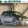 fiat fiat-others 2016 -FIAT 【広島 503ｾ1225】--Fiat 312142--0J541140---FIAT 【広島 503ｾ1225】--Fiat 312142--0J541140- image 1