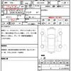 alfa-romeo giulia 2020 CFJ1798867 image 7