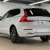 volvo xc60 2021 quick_quick_5AA-UB420TXCM_YV1UZL1MCN1921141 image 17