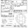 toyota vitz 2006 -TOYOTA--Vitz NCP95-0020339---TOYOTA--Vitz NCP95-0020339- image 3