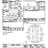 daihatsu mira-e-s 2017 -DAIHATSU--Mira e:s LA300S--1424586---DAIHATSU--Mira e:s LA300S--1424586- image 3