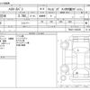 toyota hiace-van 2005 -TOYOTA--Hiace Van TRH221K--TRH221-0003205---TOYOTA--Hiace Van TRH221K--TRH221-0003205- image 3