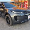 land-rover range-rover-evoque 2023 GOO_JP_700020345730241011001 image 5