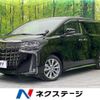 toyota alphard 2023 -TOYOTA--Alphard 3BA-AGH30W--AGH30-0453346---TOYOTA--Alphard 3BA-AGH30W--AGH30-0453346- image 1