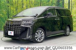 toyota alphard 2023 -TOYOTA--Alphard 3BA-AGH30W--AGH30-0453346---TOYOTA--Alphard 3BA-AGH30W--AGH30-0453346-