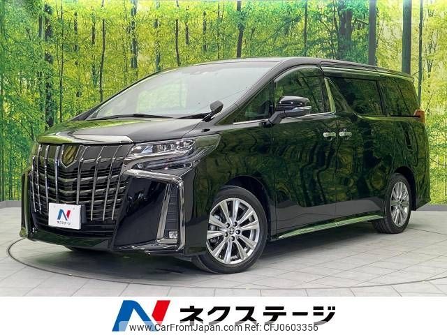 toyota alphard 2023 -TOYOTA--Alphard 3BA-AGH30W--AGH30-0453346---TOYOTA--Alphard 3BA-AGH30W--AGH30-0453346- image 1