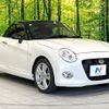 daihatsu copen 2019 -DAIHATSU--Copen DBA-LA400K--LA400K-0025393---DAIHATSU--Copen DBA-LA400K--LA400K-0025393- image 15