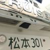 toyota land-cruiser-prado 2021 CFJ1783198 image 37