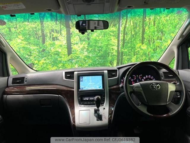 toyota alphard 2012 -TOYOTA--Alphard DBA-ANH20W--ANH20-8241097---TOYOTA--Alphard DBA-ANH20W--ANH20-8241097- image 2