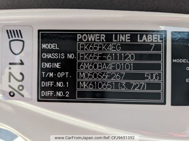 mitsubishi-fuso fighter 2023 -MITSUBISHI--Fuso Fighter 2KG-FK65F--FK65F-611120---MITSUBISHI--Fuso Fighter 2KG-FK65F--FK65F-611120- image 2