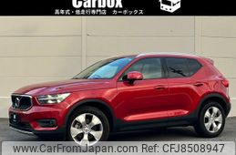 volvo xc40 2022 -VOLVO--Volvo XC40 5AA-XB420TXCM--YV1XZK7MFN2735114---VOLVO--Volvo XC40 5AA-XB420TXCM--YV1XZK7MFN2735114-