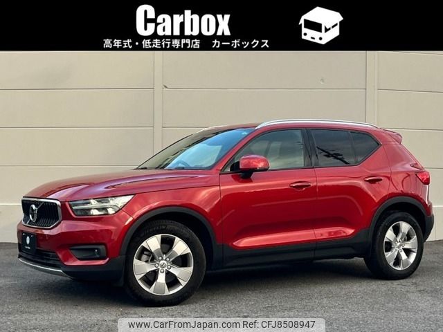 volvo xc40 2022 -VOLVO--Volvo XC40 5AA-XB420TXCM--YV1XZK7MFN2735114---VOLVO--Volvo XC40 5AA-XB420TXCM--YV1XZK7MFN2735114- image 1