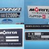 toyota dyna-truck 2007 -TOYOTA--Dyna BDG-XZU304--XZU304-1003987---TOYOTA--Dyna BDG-XZU304--XZU304-1003987- image 13