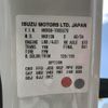 isuzu elf-truck 2020 CFJ1534034 image 25