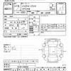 daihatsu hijet-truck 2001 -DAIHATSU--Hijet Truck S210P-0106538---DAIHATSU--Hijet Truck S210P-0106538- image 3