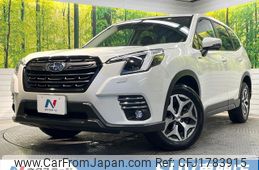 subaru forester 2023 CFJ1783915