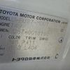 toyota dyna-truck 1994 -TOYOTA--Dyna U-BU87--BU87-0016160---TOYOTA--Dyna U-BU87--BU87-0016160- image 31