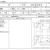 toyota noah 2022 -TOYOTA 【神戸 304ﾏ5501】--Noah 6AA-ZWR90W--ZWR90-0031615---TOYOTA 【神戸 304ﾏ5501】--Noah 6AA-ZWR90W--ZWR90-0031615- image 3