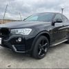 bmw x4 2017 -BMW--BMW X4 XW20--00S47908---BMW--BMW X4 XW20--00S47908- image 15