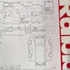 nissan caravan-van 2013 -NISSAN 【岐阜 418ﾃ 8】--Caravan Van VR2E26--VR2E26-010896---NISSAN 【岐阜 418ﾃ 8】--Caravan Van VR2E26--VR2E26-010896- image 3