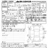 toyota crown 2012 -TOYOTA 【三河 301ﾑ4691】--Crown GRS200-0076825---TOYOTA 【三河 301ﾑ4691】--Crown GRS200-0076825- image 3