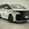 toyota vellfire 2023 -TOYOTA--Vellfire 6AA-AAHH40W--AAHH40-0002552---TOYOTA--Vellfire 6AA-AAHH40W--AAHH40-0002552- image 1