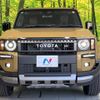 toyota toyota-others 2024 CFJ1760911 image 15