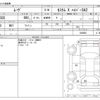 daihatsu move 2015 -DAIHATSU--Move DBA-LA150S--LA150S-1030802---DAIHATSU--Move DBA-LA150S--LA150S-1030802- image 3