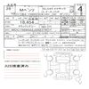 mercedes-benz amg 2016 quick_quick_CBA-156952_WDC1569522J282376 image 11
