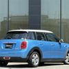 mini mini-others 2017 CFJ1561080 image 15