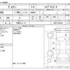 toyota voxy 2015 -TOYOTA 【千葉 541ﾌ 27】--Voxy DAA-ZWR80G--ZWR80-0088846---TOYOTA 【千葉 541ﾌ 27】--Voxy DAA-ZWR80G--ZWR80-0088846- image 3